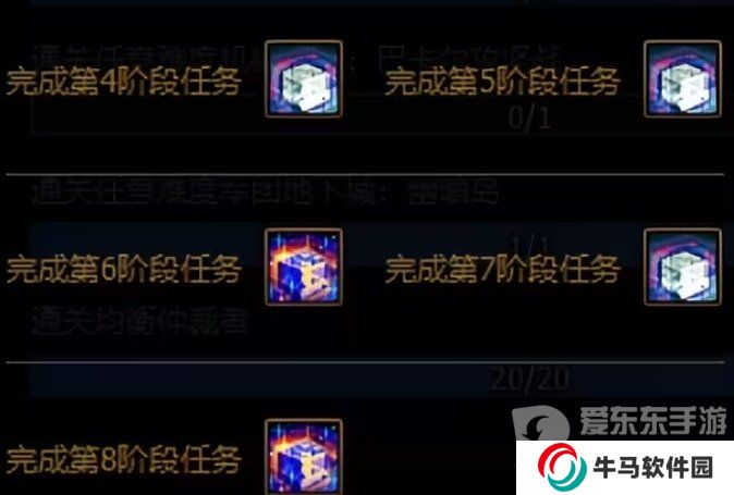 DNF使用改1晶體的裝備能跨界嗎？改1晶體使用注意事項(xiàng)