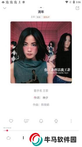 咪咕音樂(lè)安卓版