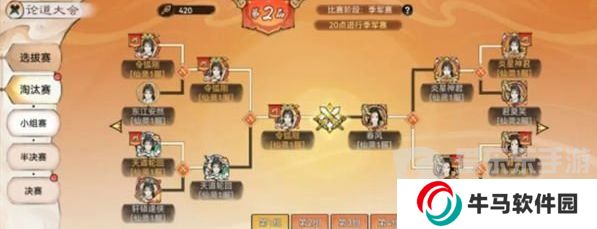 最強祖師PVP怎么玩的 最強祖師PVP玩法解析