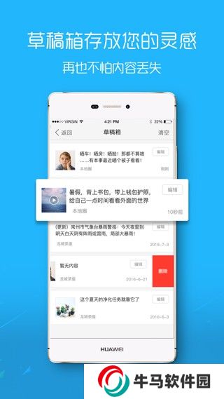 馬鞍山ok論壇找工作