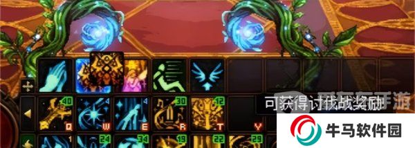 DNF奶職業(yè)太陽(yáng)極限減冷卻方法 DNF輔助角色減少太陽(yáng)冷卻