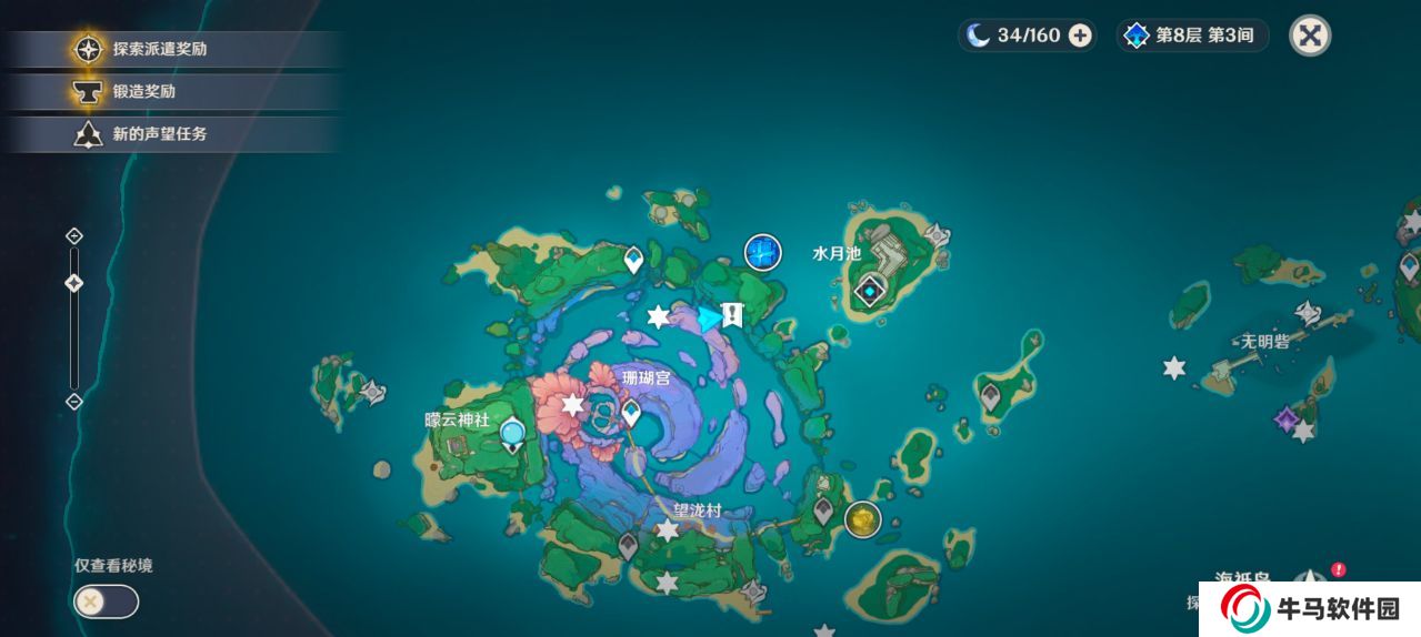 原神雷神龕位置大全-原神稻妻神龕位置