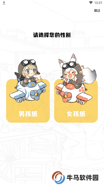 比熊漫畫舊版本