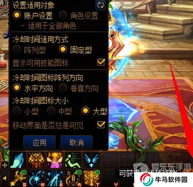 DNF奶職業(yè)太陽(yáng)極限減冷卻方法 DNF輔助角色減少太陽(yáng)冷卻