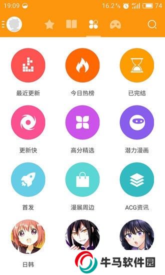 天使動(dòng)漫論壇