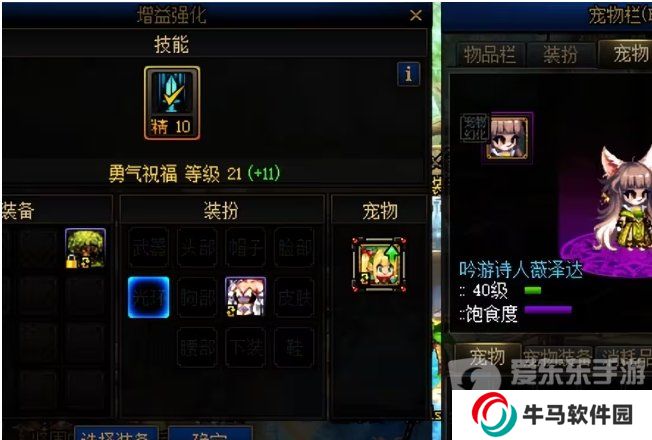 DNF奶職業(yè)太陽(yáng)極限減冷卻方法 DNF輔助角色減少太陽(yáng)冷卻