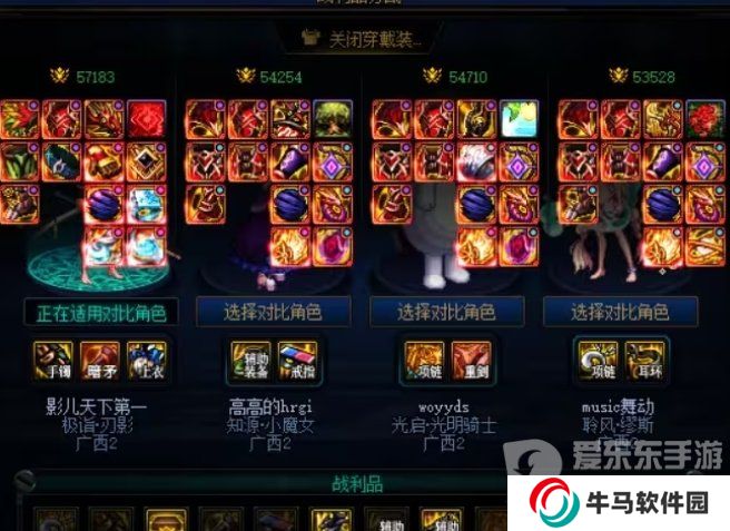 DNF快速獲取史詩靈魂 獲取史詩跨界石的方法