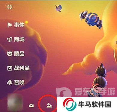 金鏟鏟之戰(zhàn)接受好友請求在哪里設(shè)置？接受好友請求步驟分享