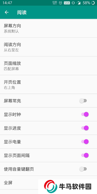 e站白色版安裝包