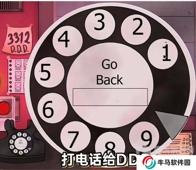 《他不是我的鄰居》怎么打電話？怎么清理偽人