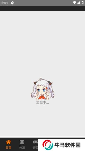 JMComic2安裝包1.63