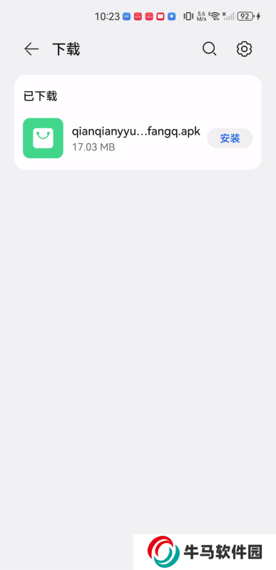 千千音樂播放器