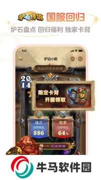 網(wǎng)易大神app