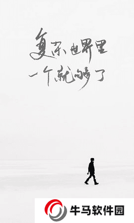 one一個手托奶圖標安卓版