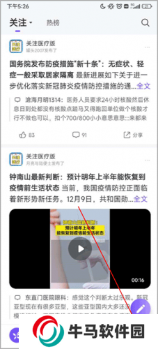 丁香園醫(yī)學(xué)論壇