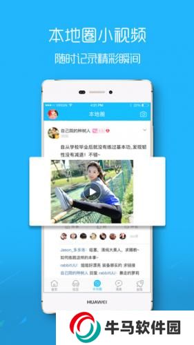 馬鞍山ok論壇找工作