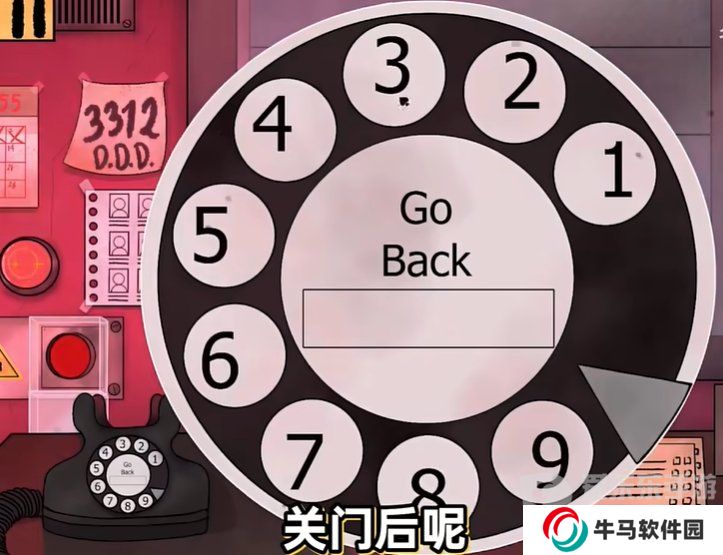 《他不是我的鄰居》怎么打電話？怎么清理偽人