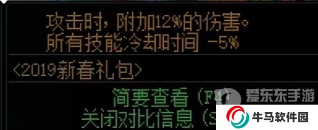 DNF奶職業(yè)太陽(yáng)極限減冷卻方法 DNF輔助角色減少太陽(yáng)冷卻