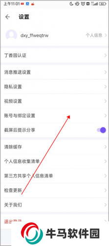 丁香園醫(yī)學(xué)論壇