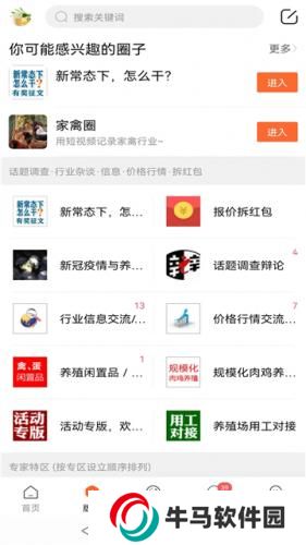 雞病專業(yè)網(wǎng)論壇