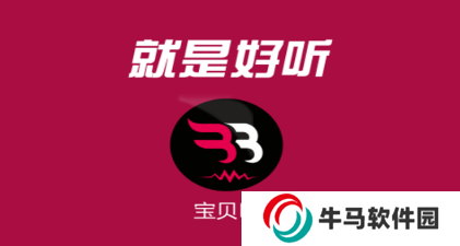 寶貝DJ音樂(lè)網(wǎng)