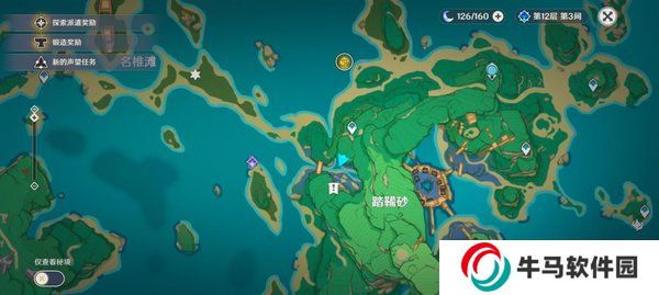 原神雷神龕位置大全-原神稻妻神龕位置