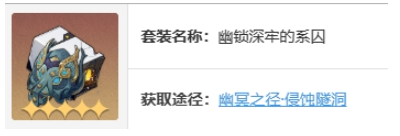 崩壞星穹鐵道黃泉遺器推薦 黃泉遺器搭配方法推薦