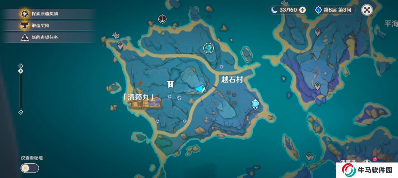 原神雷神龕位置大全-原神稻妻神龕位置