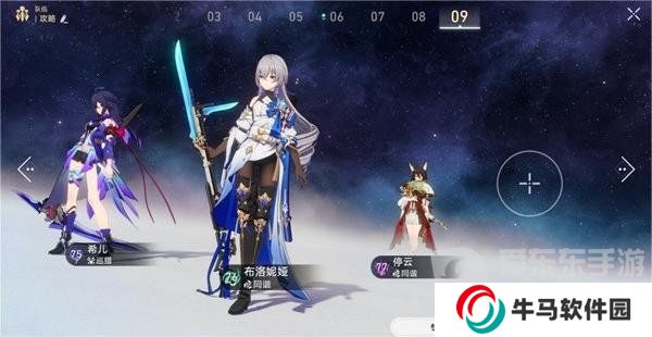 崩壞星穹鐵道舌燦蓮花平民怎么過 舌燦蓮花平民滿星通關(guān)攻略