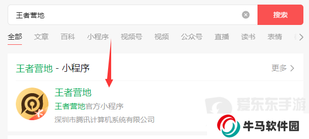 王者榮耀星之破曉內測資格怎么申請 星之破曉內測資格申請方法