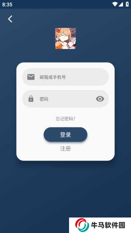 嘶哩嘶哩app圖片5