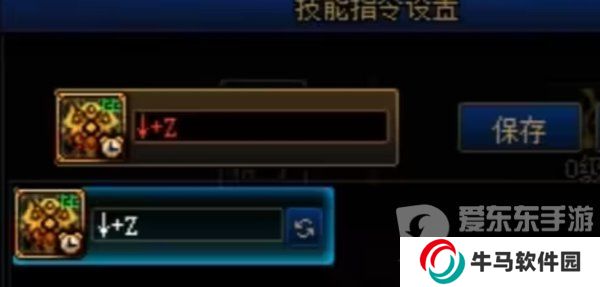 DNF奶職業(yè)太陽(yáng)極限減冷卻方法 DNF輔助角色減少太陽(yáng)冷卻