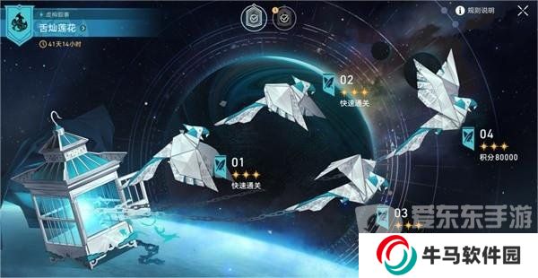 崩壞星穹鐵道舌燦蓮花平民怎么過 舌燦蓮花平民滿星通關(guān)攻略