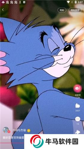 咪咕音樂(lè)安卓版