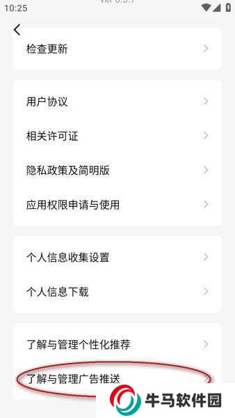 番茄小說下載官方正版 番茄小說