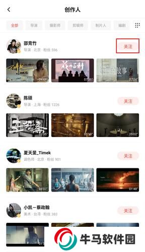 新片場(chǎng)視頻素材