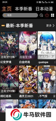 z動(dòng)漫下載