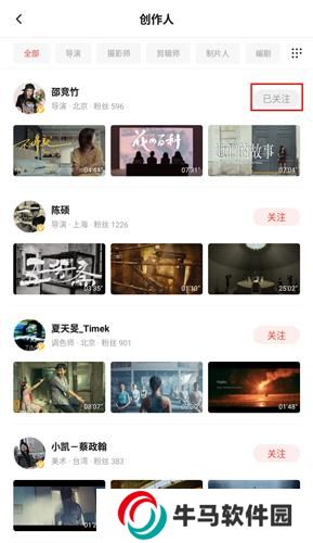新片場(chǎng)視頻素材