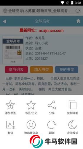 必應(yīng)bing國(guó)內(nèi)版
