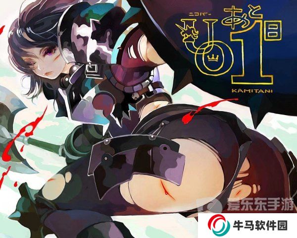 Neople新開發(fā)魂like游戲 DNF衍生《卡贊傳》實機演示放出