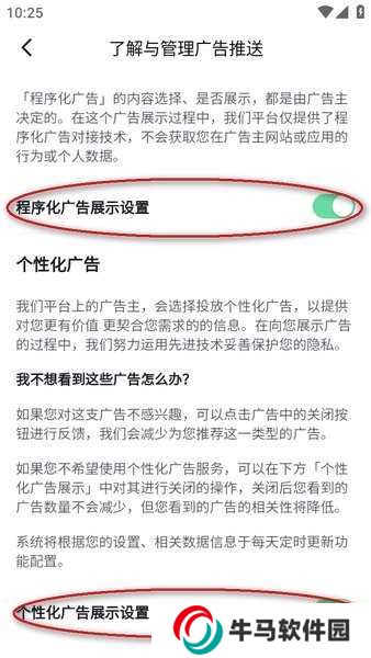 番茄小說 番茄小說app下載