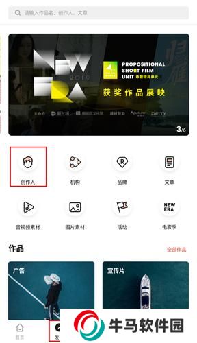 新片場(chǎng)視頻素材