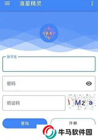 準(zhǔn)星精靈