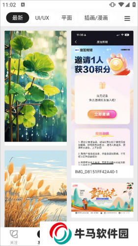 花瓣網(wǎng)免費素材圖庫