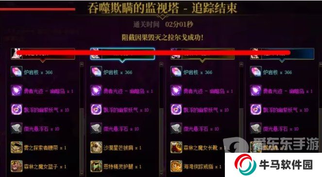 dnf幽暗島解放難度組隊 最低配置名望奶量參考