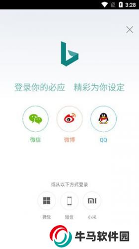 必應(yīng)bing國(guó)內(nèi)版