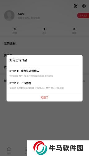 新片場(chǎng)視頻素材