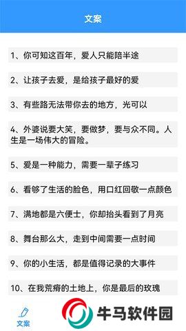 海棠文學(xué)閱讀 APP