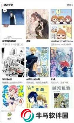 漫蛙2防走失頁(yè)2024