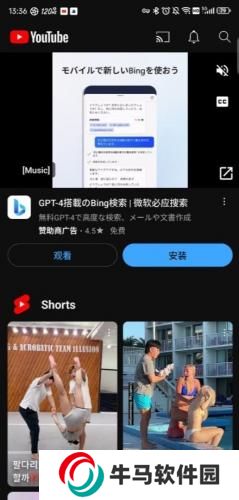 油管youtube官網(wǎng)版